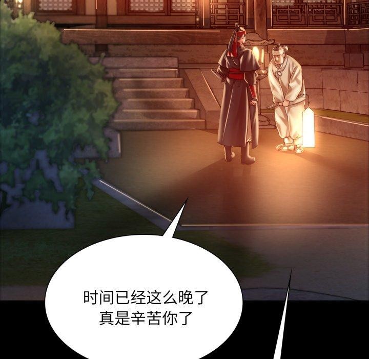 第138話