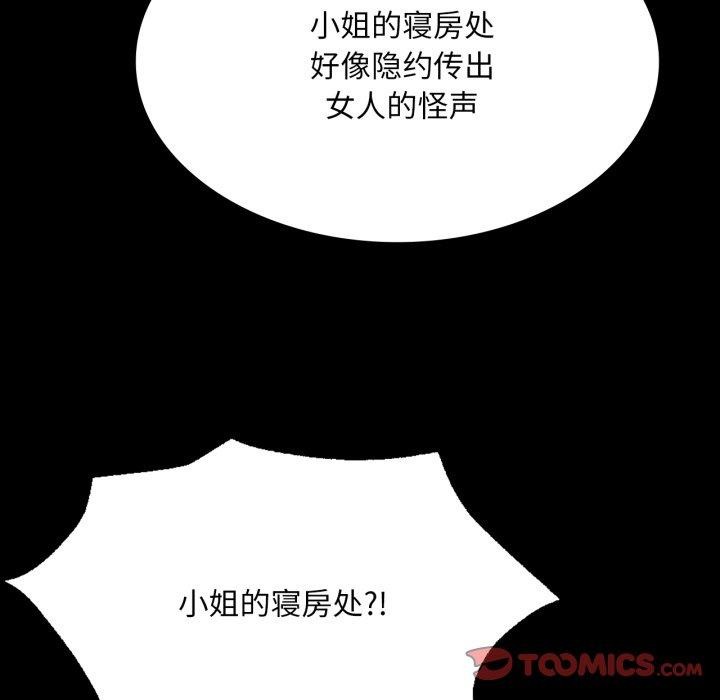 第138話