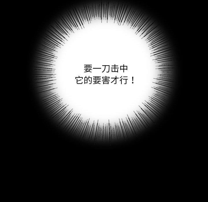 第138話
