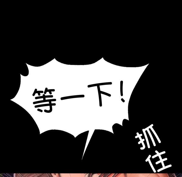 第138話