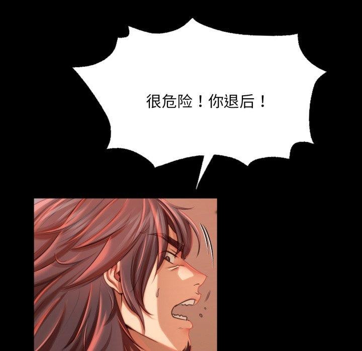 第138話