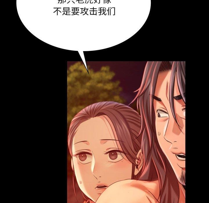 第138話