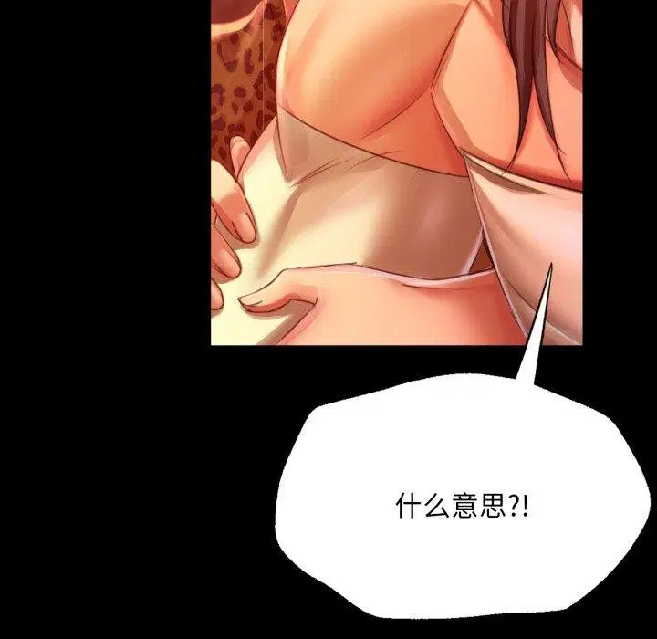 第138話