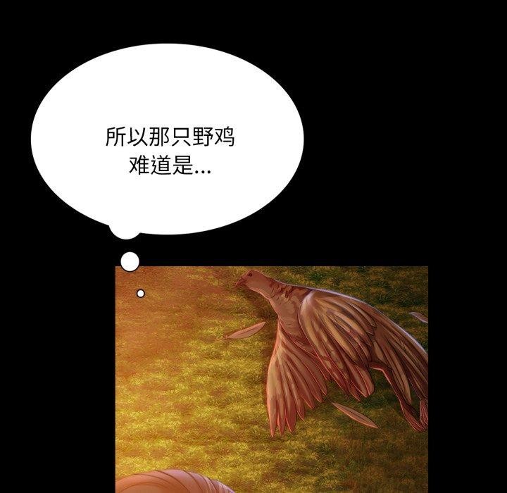 第138話