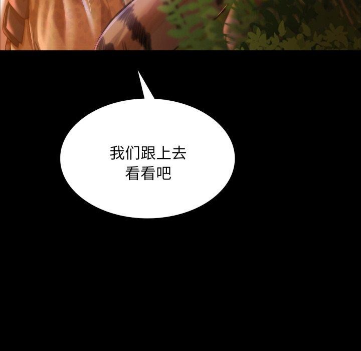 第138話