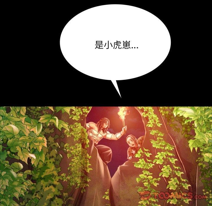 第138話