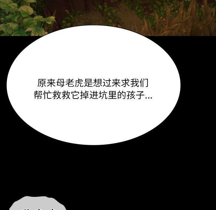 第138話