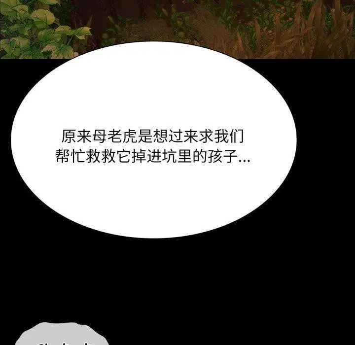第138話