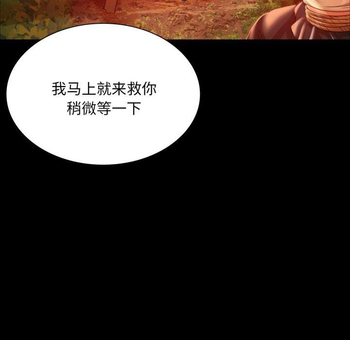 第138話