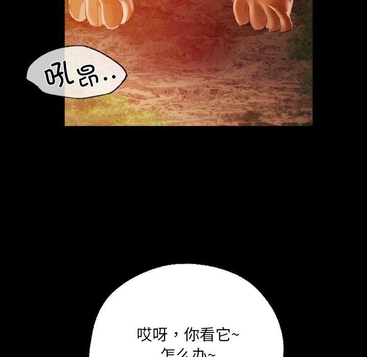 第138話