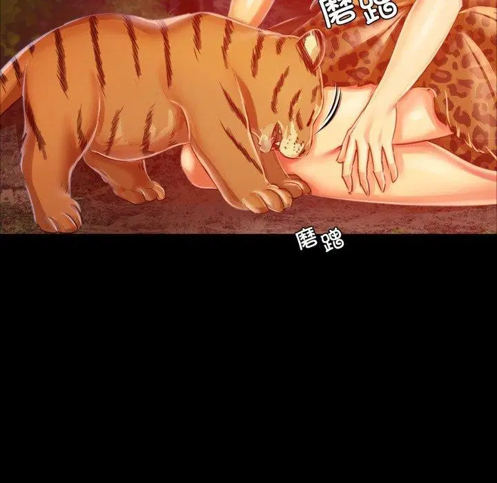 第138話