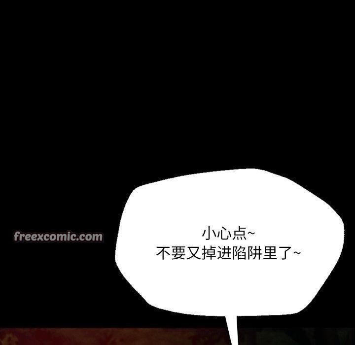 第138話