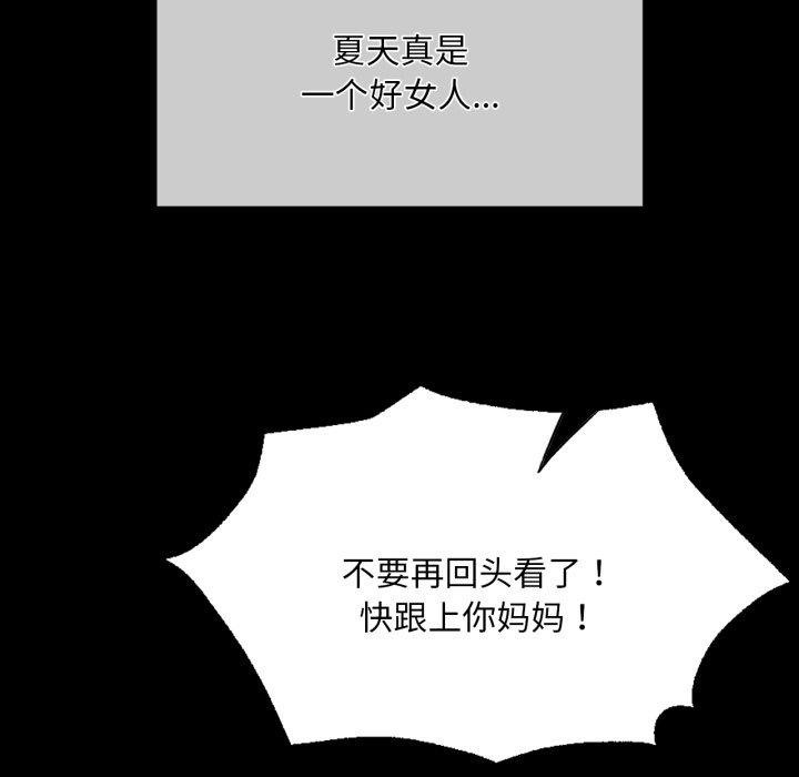 第138話