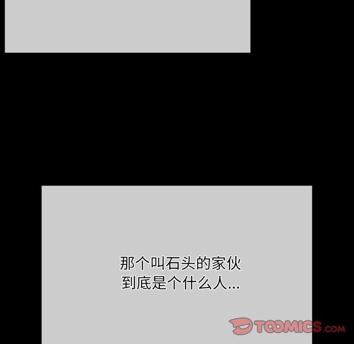 第138話