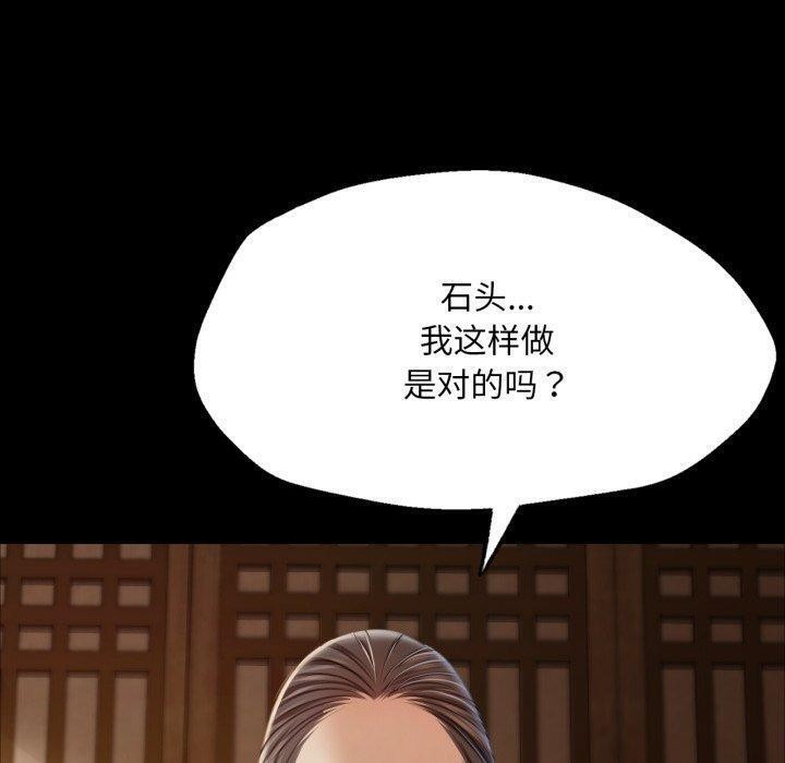 第138話