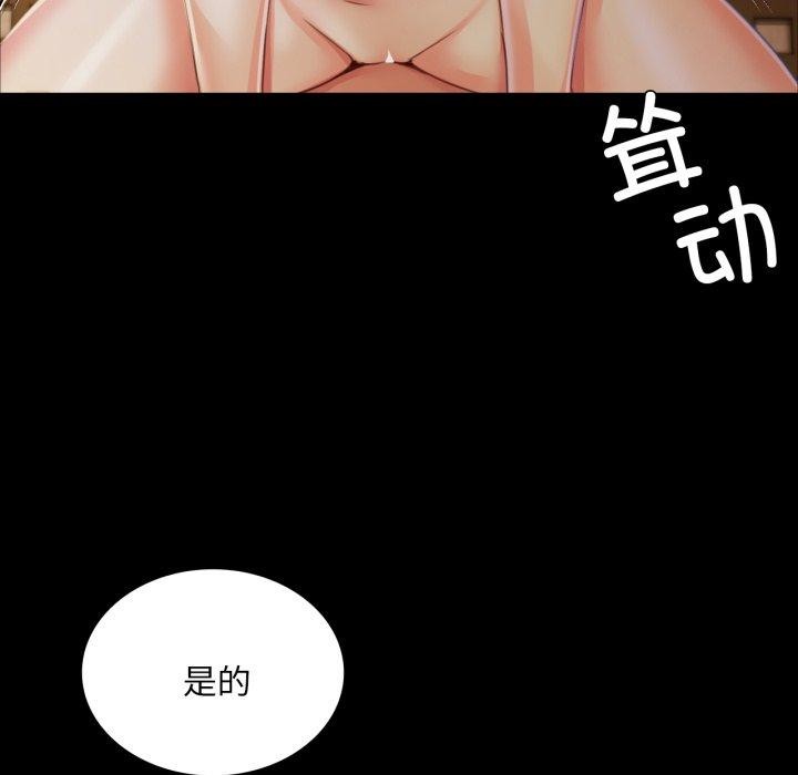 第138話