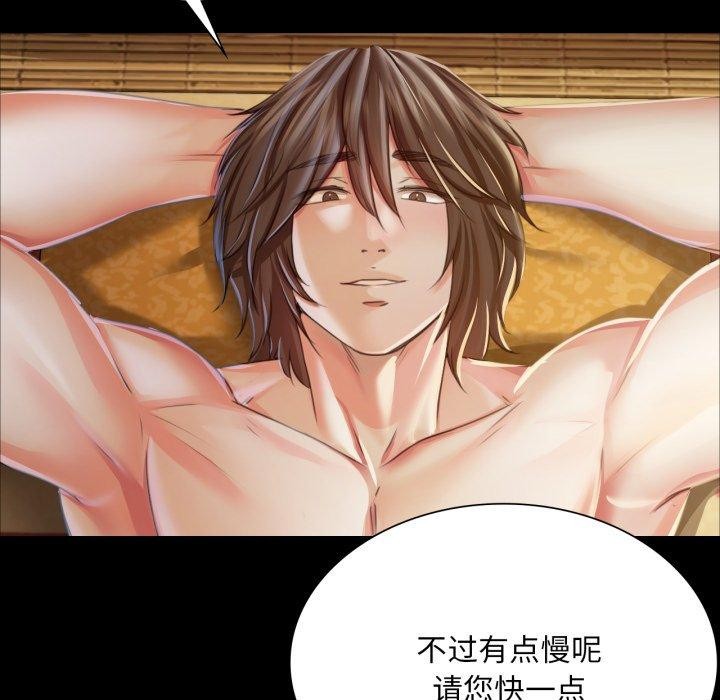 第138話