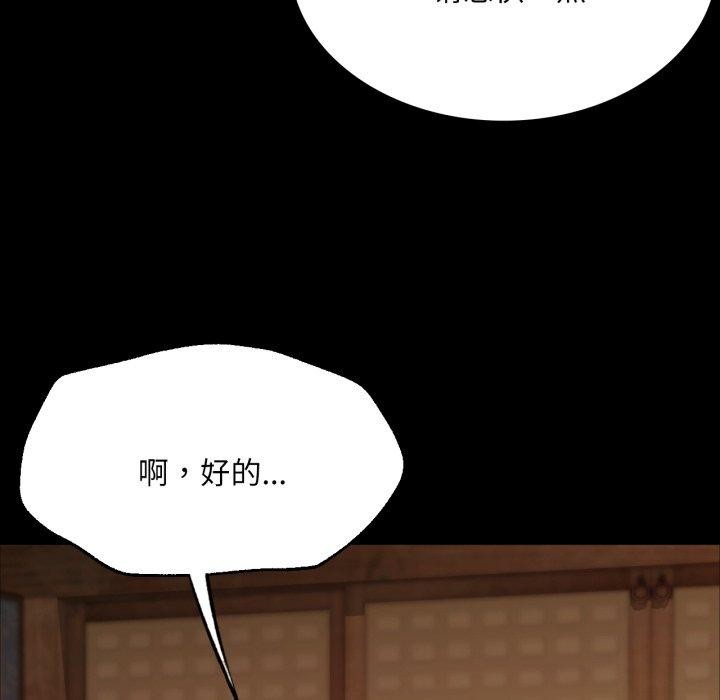 第138話