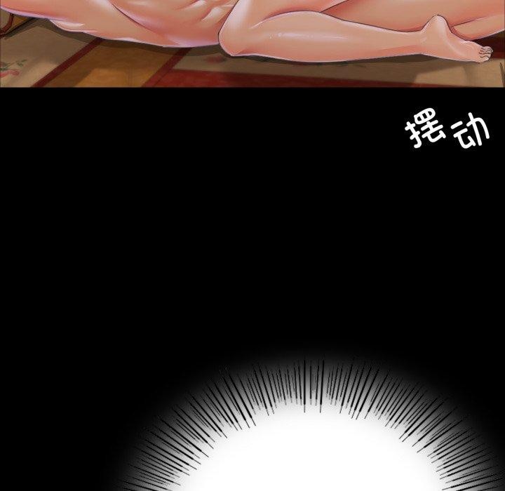 第138話