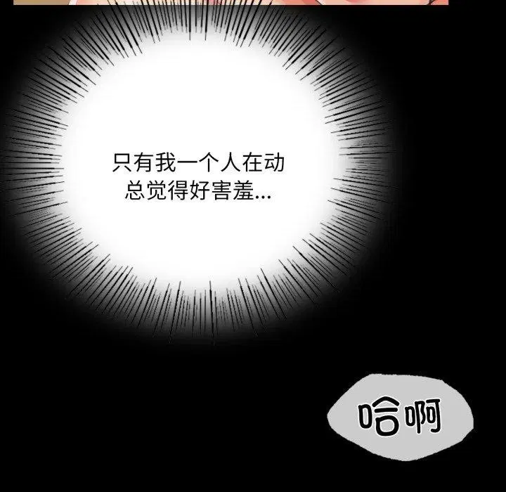 第138話