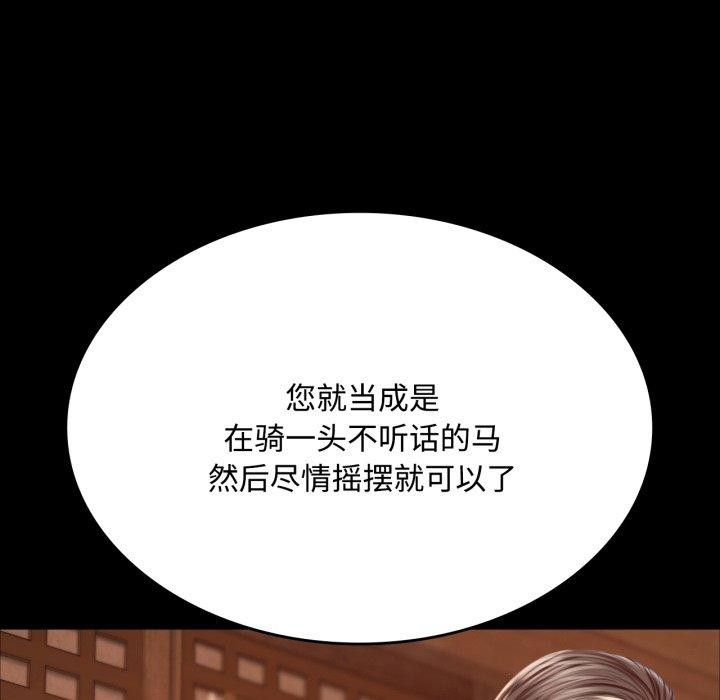 第138話