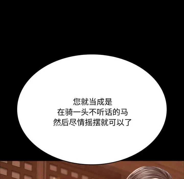 第138話