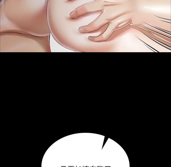 第138話