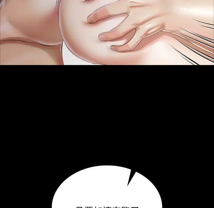 第138話