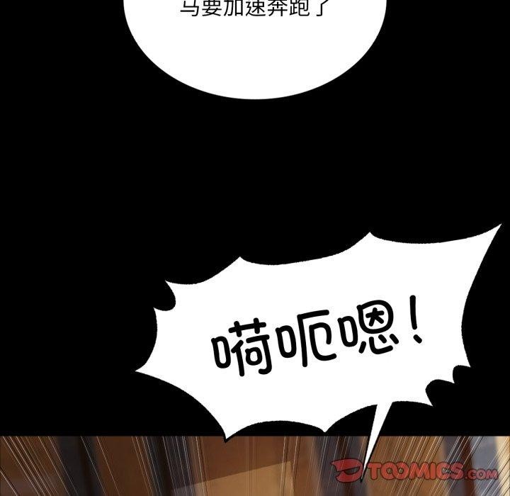 第138話