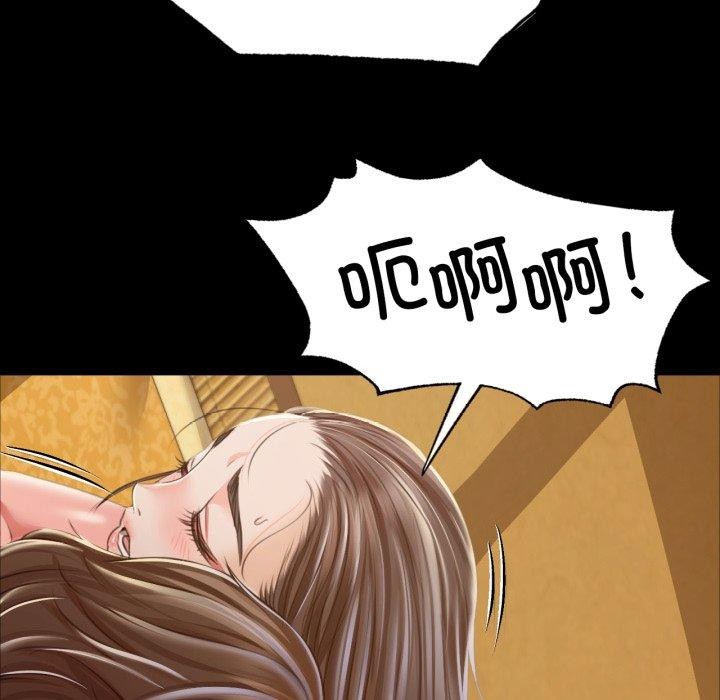 第138話