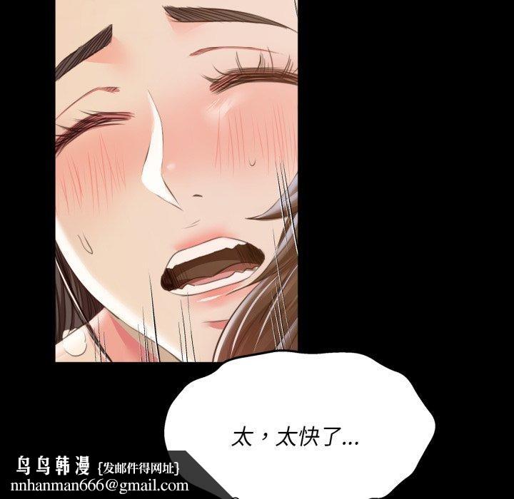 第138話