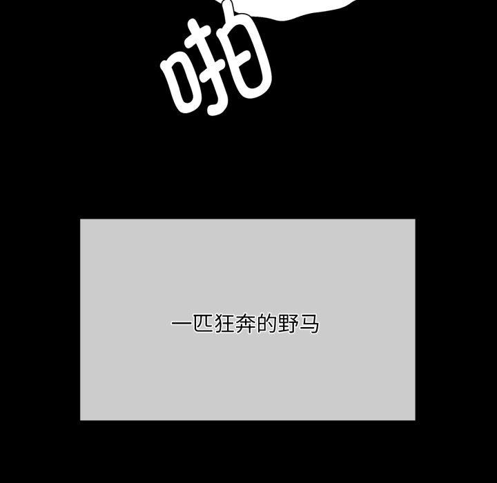 第138話