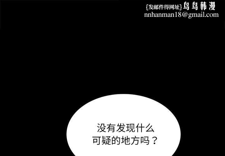 第139話