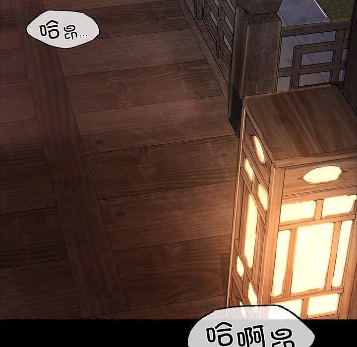 第139話