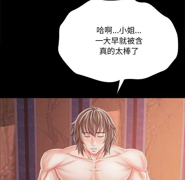 第139話