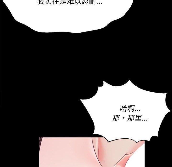 第139話