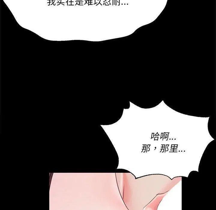 第139話