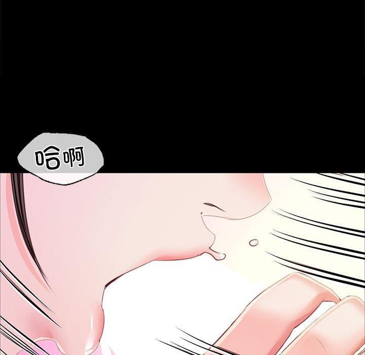 第139話