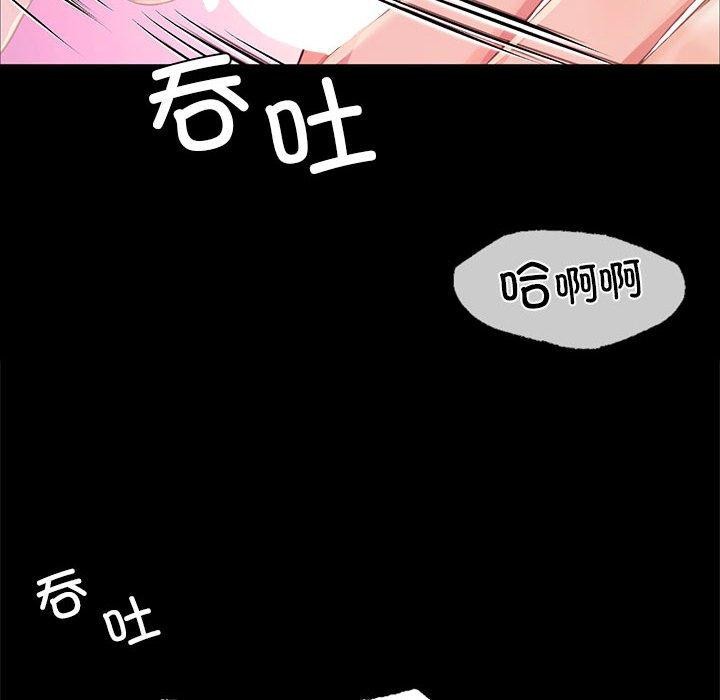 第139話