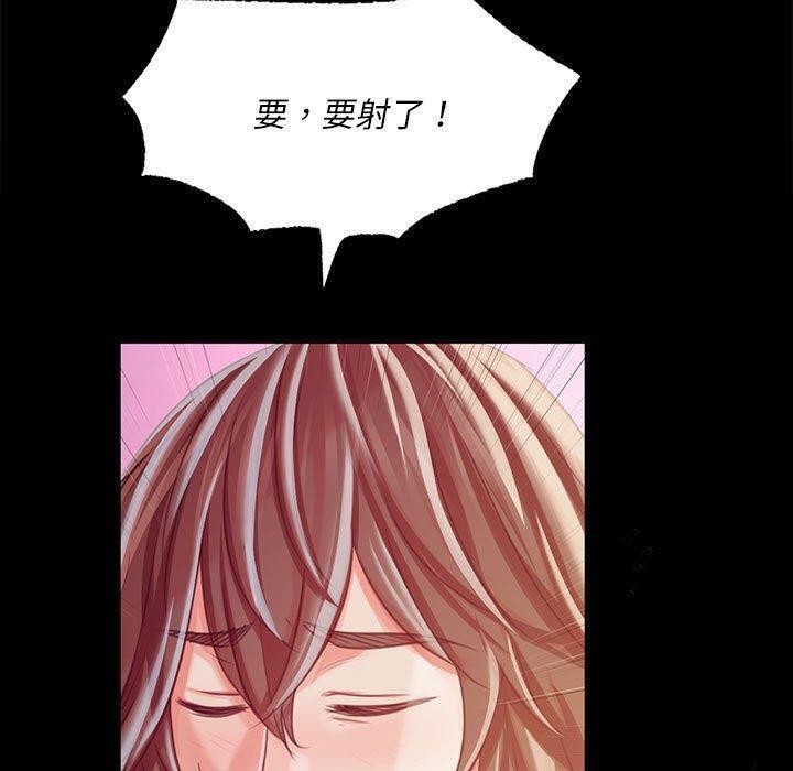 第139話