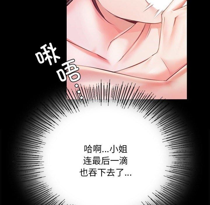 第139話