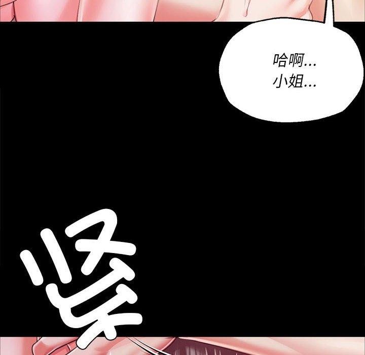 第139話