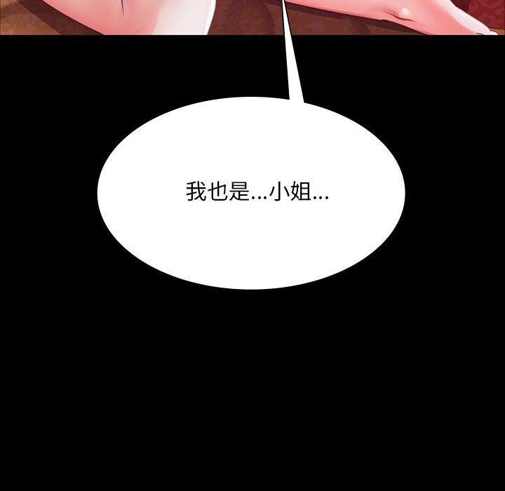第139話