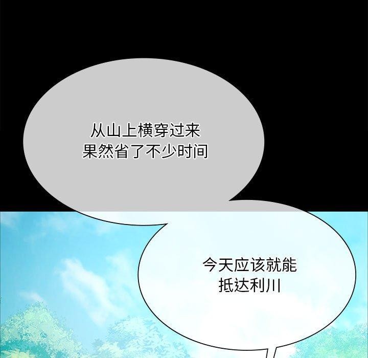 第139話