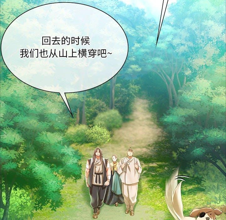 第139話