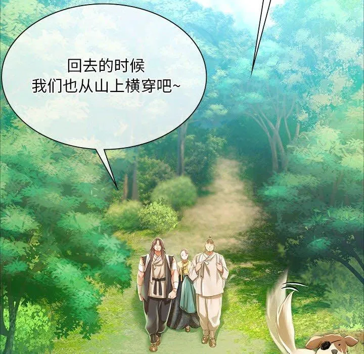 第139話