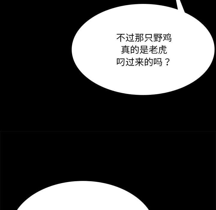 第139話