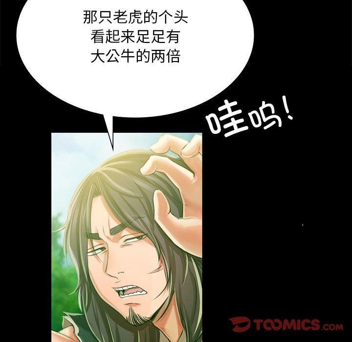 第139話