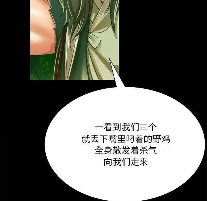 第139話