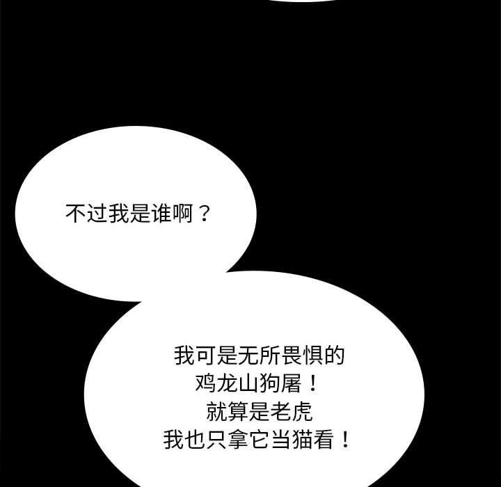 第139話